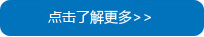 關於德旭達